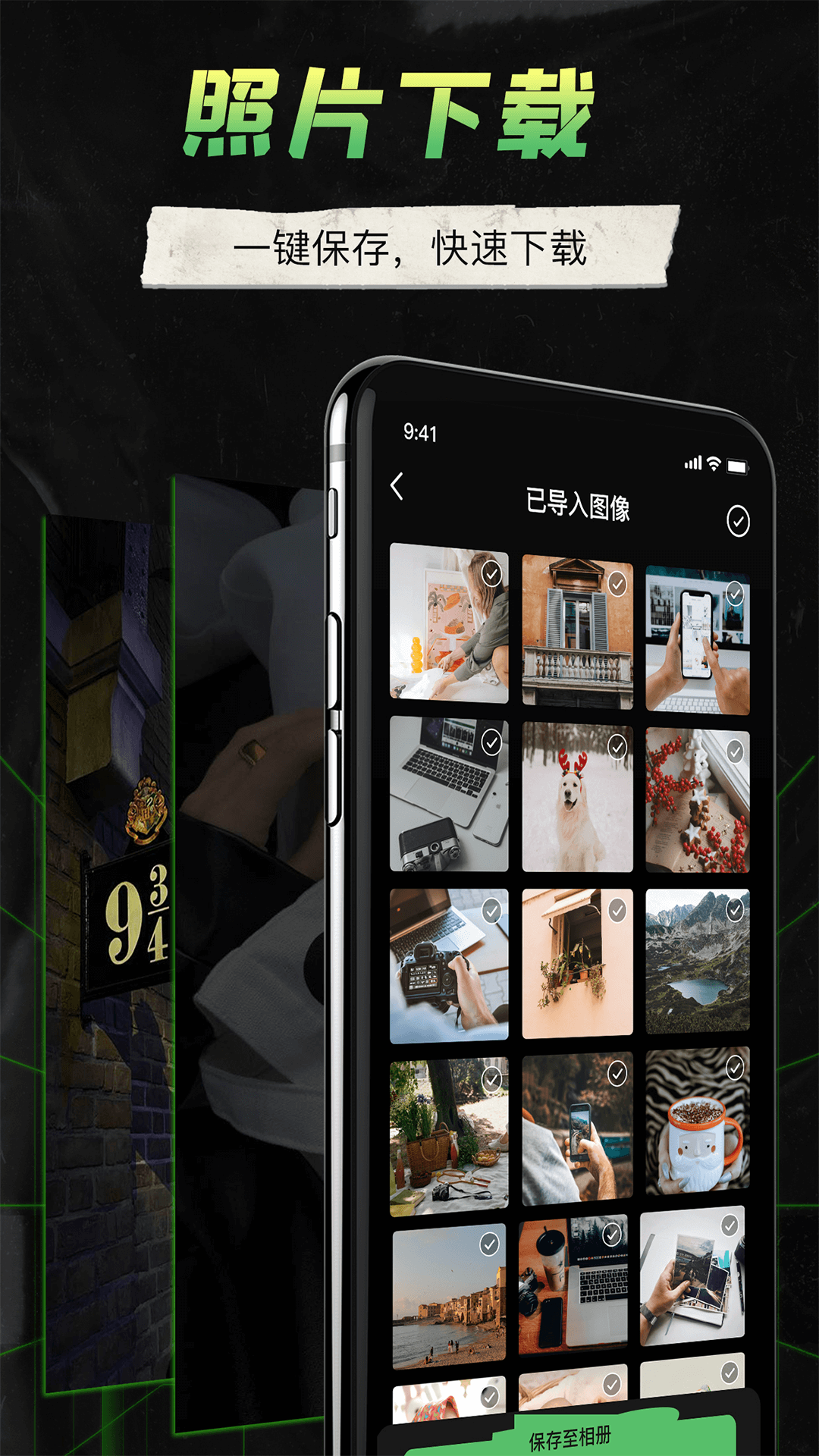 camera connect 2.3 安卓版 2