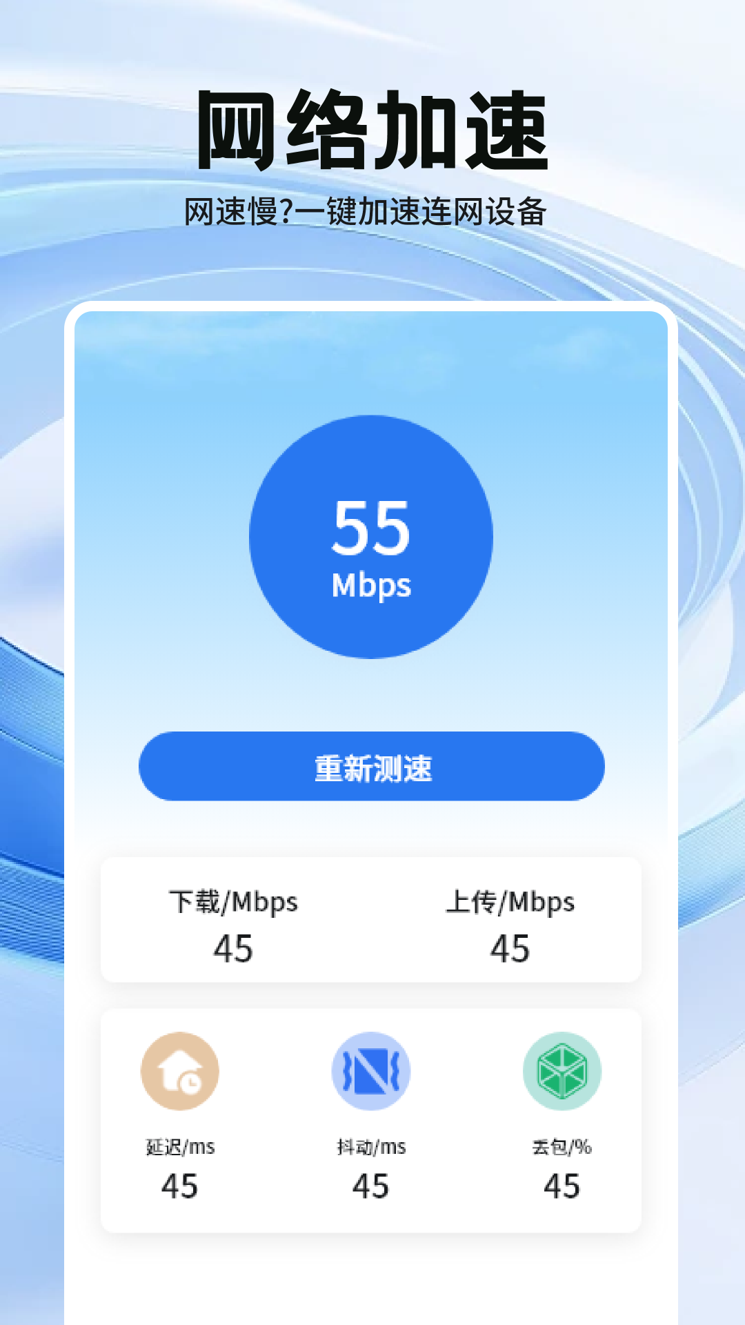 小盒码 1.10 安卓版 1