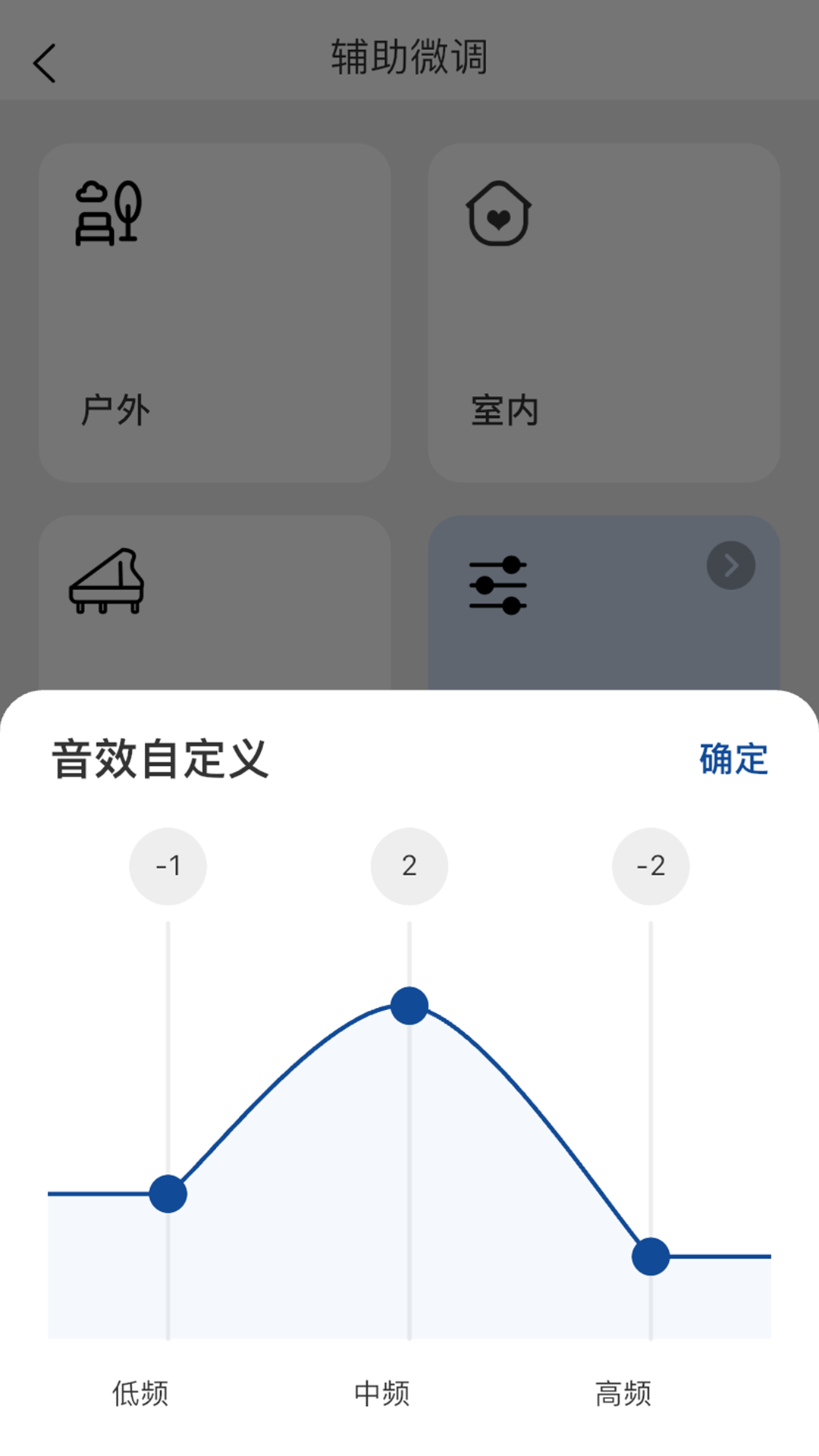 友声 1.0.8 安卓版 2