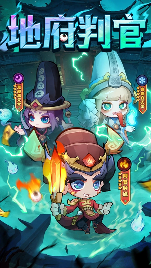 下方了 1.0.6 安卓版 3