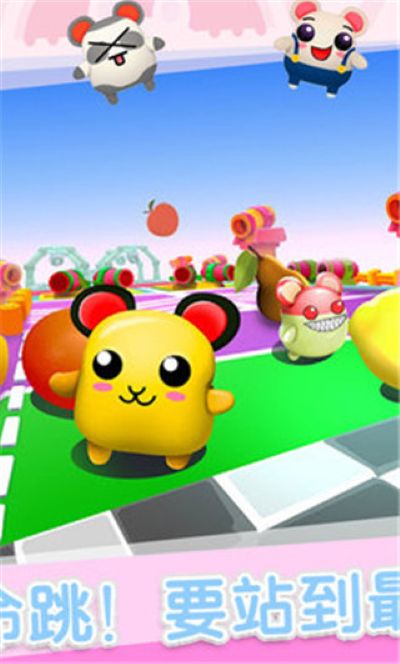 疯狂逃跑大赛 1.0 安卓版 2