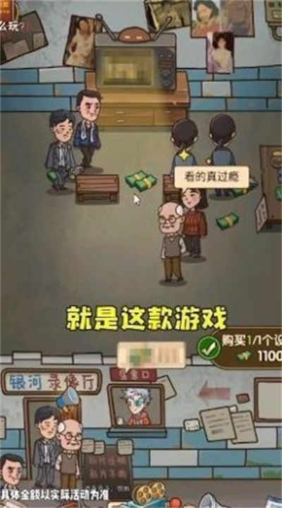 保护小学生 1.0.0 安卓版 0