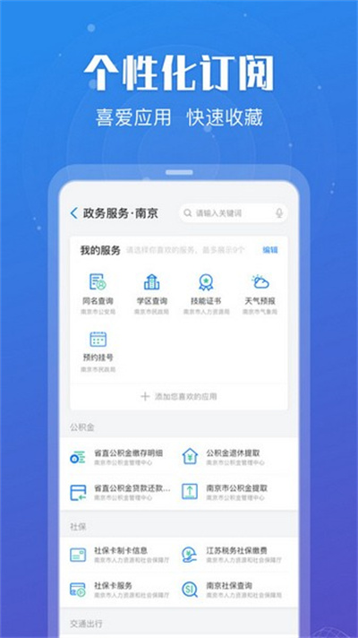 苏康码 7.2.7 安卓版 3