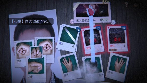 万手一体中文版 0.1.3 安卓版 2