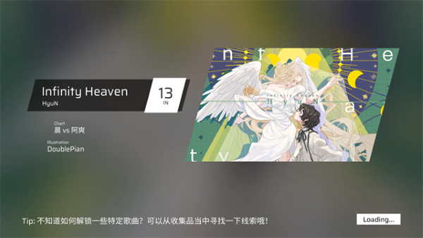 菲格罗斯phigros 3.19.5 安卓版 0