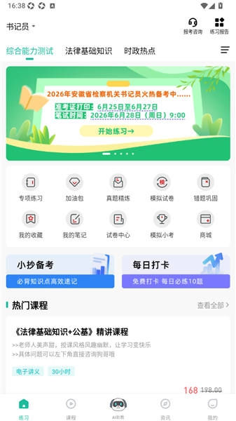 使用指南配图3