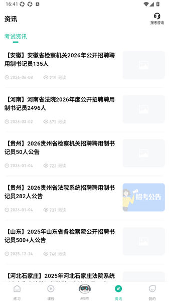 使用指南配图4