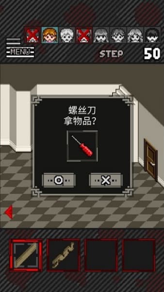 这下糟糕了正版