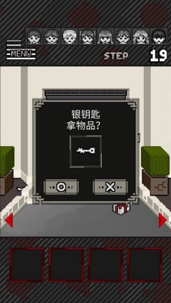 这下糟糕了正版