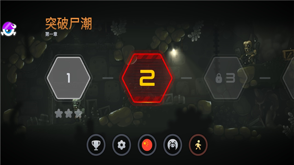 怎么玩截图3