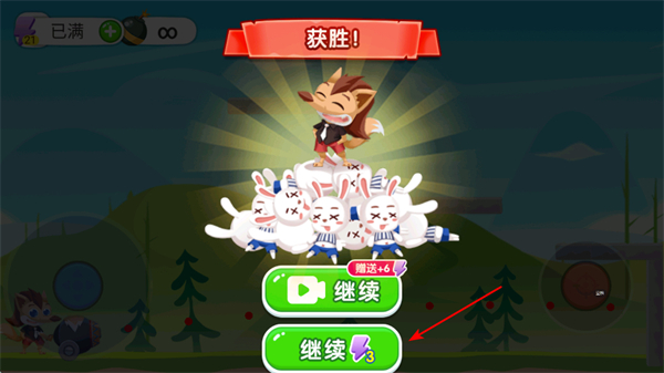 炸飞小兔兔最新版
