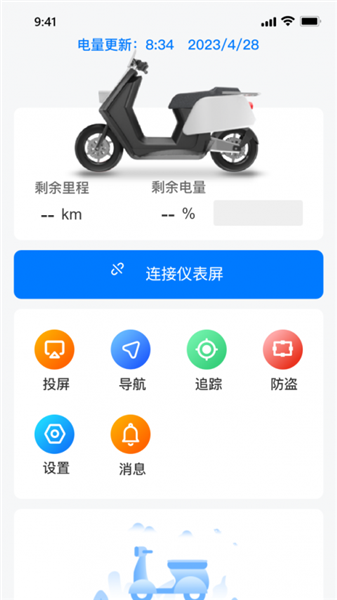 怎么连接配图2