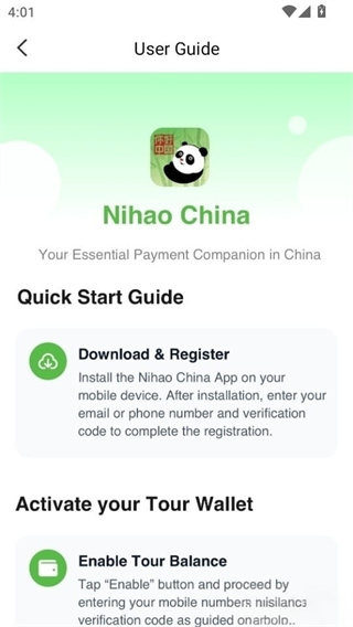 你好中国安卓版下载安装 你好中国安卓版下载安装