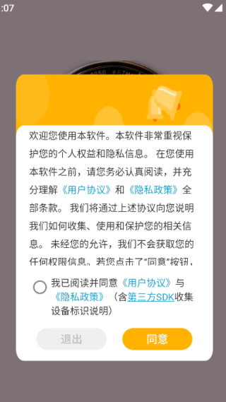 P图滤镜相机官方下载