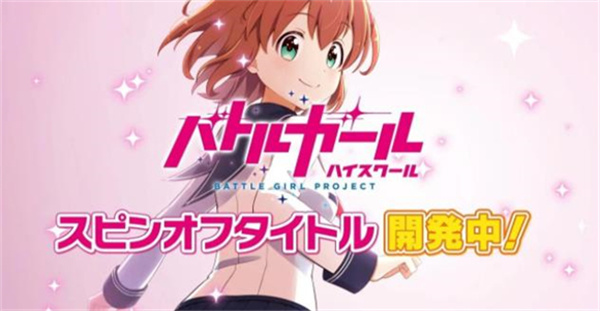 战斗女子学园 1.2.27 安卓版 0