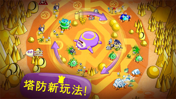 睡意侵袭 1.2.4 安卓版 0