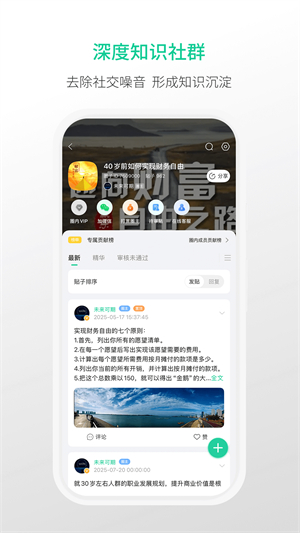 觅小书网页版 1.2.6 安卓版 3