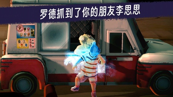 恐怖冰淇淋2中文版 2.0.3193 安卓版 2