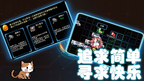 塔塔塔塔塔防 1.1.53 安卓版 4