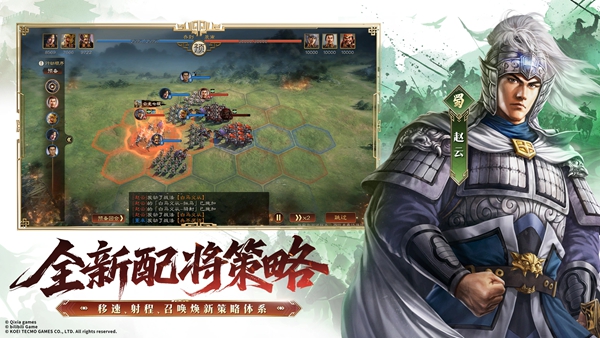三国志王道天下 0.9.8.3 安卓版 1