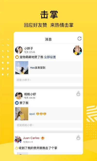 qq空间网页版 8.9.9.288 安卓版 0