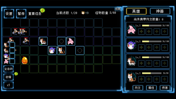 塔塔塔塔塔防 1.1.53 安卓版 1