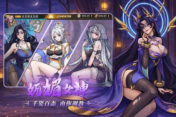 肖邦大冒险九游版 v2.0 最新版 3