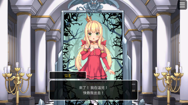 恶魔石板与被诅咒的犬公主 alpha_1.0 安卓版 0