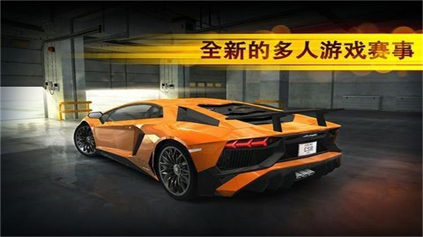 魅影gtr至尊版 4 最新版 2