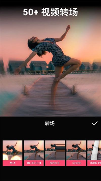 VideoGuru视频编辑中文版 1.612.194 安卓版 0