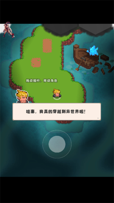 山谷冒险者 1.0.1 最新版 0
