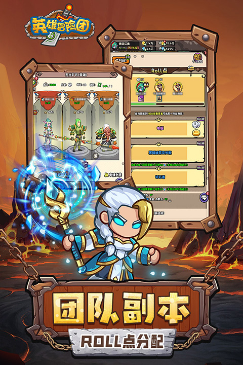 冒险团 115 安卓版 2