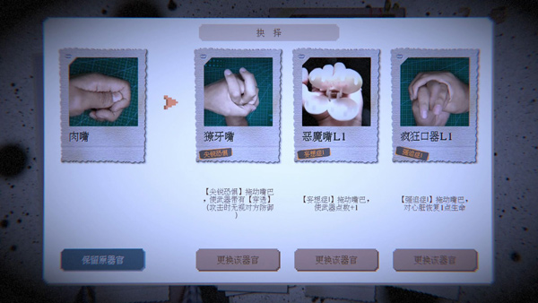 万手一体中文版 0.1.3 安卓版 0