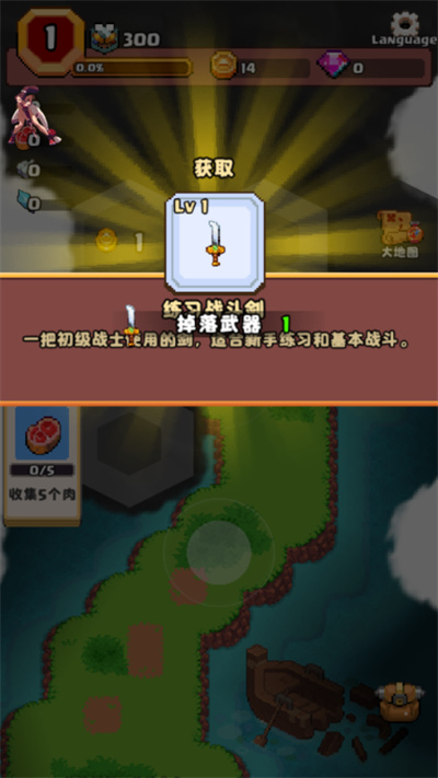山谷冒险者 1.0.1 最新版 2
