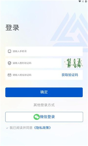 文房思宝 1.3.6 安卓版 1