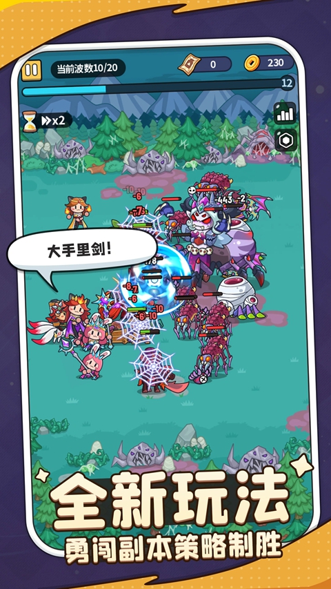 热血英雄团 1.0.34 安卓版 1