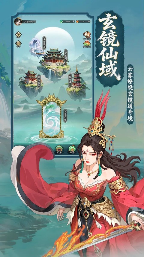 决战神仙牌 1.0 安卓版 1