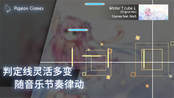 菲格罗斯phigros 3.19.5 安卓版 1