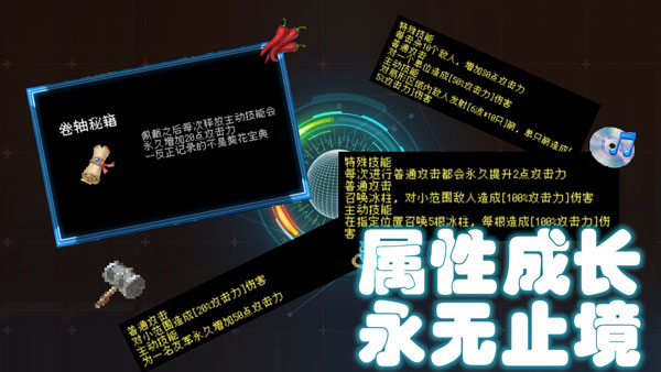 塔塔塔塔塔防 1.1.53 安卓版 3
