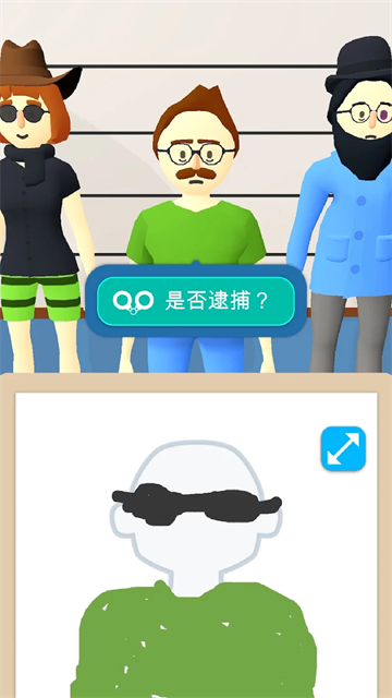 画画大侦探免广告 1.8.2 安卓版 0