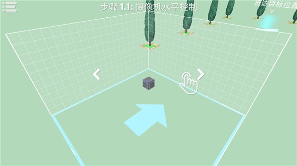毁灭世界物理沙盒汉化版 0.52 安卓版 2