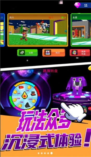 开心游乐园 1.0.0 安卓版 2