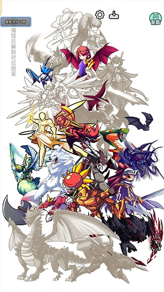 史莱姆大魔王 1.1.3 安卓版 2