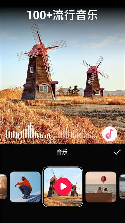VideoGuru视频编辑中文版 1.612.194 安卓版 2