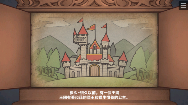 恶魔石板与被诅咒的犬公主 alpha_1.0 安卓版 2