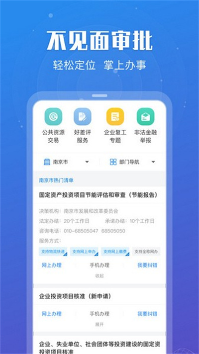 苏康码 7.2.7 安卓版 1