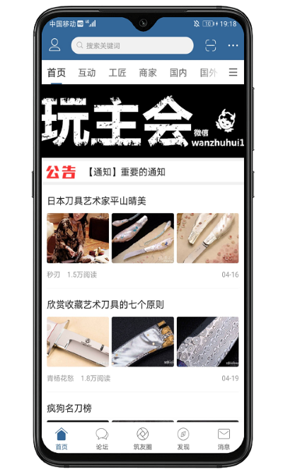 栖兰小筑 6.0 安卓版 2