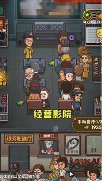 保护小学生 1.0.0 安卓版 1