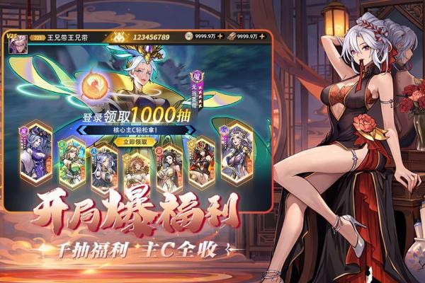 肖邦大冒险九游版 v2.0 最新版 2