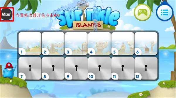 超级救火队2中文版 1.1.6 安卓版 3